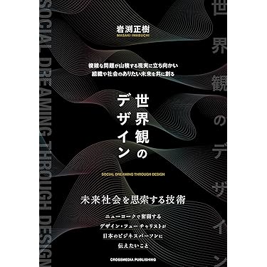 経営工学便覧 Amazon.co.jp: 経営工学 - 科学・テクノロジー: 本: 一般, 品質